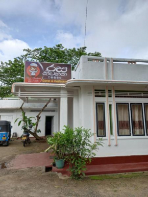 Guest and Restaurant Rasa Nivahana